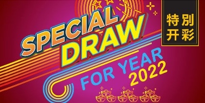 Special Draws Lottery MY