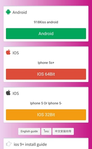 918Kiss Download Step 4